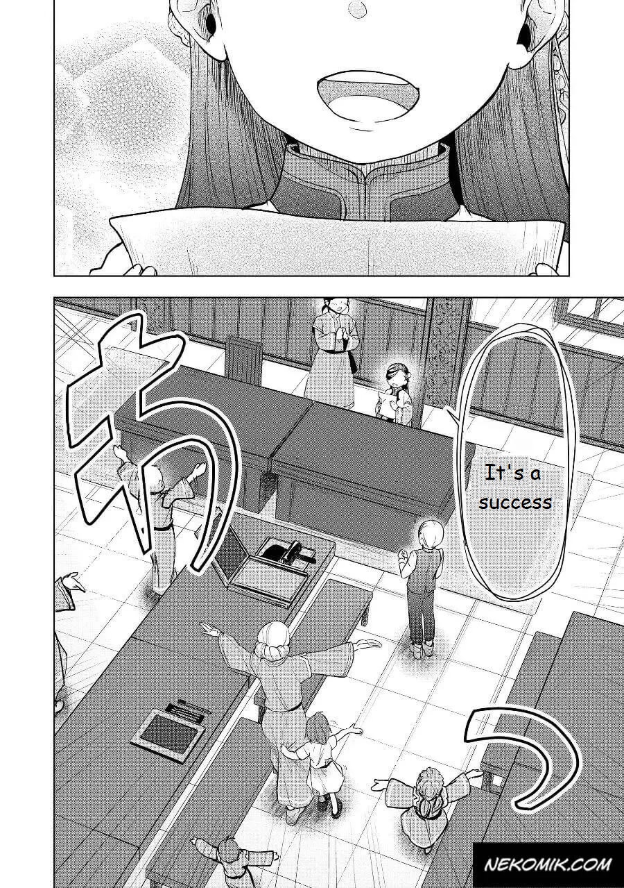 Ascendance of a Bookworm ~I'll do anything to become a librarian~ Part 3 「Let's Spread the Book to the Territory!」 chapter 19 page 18