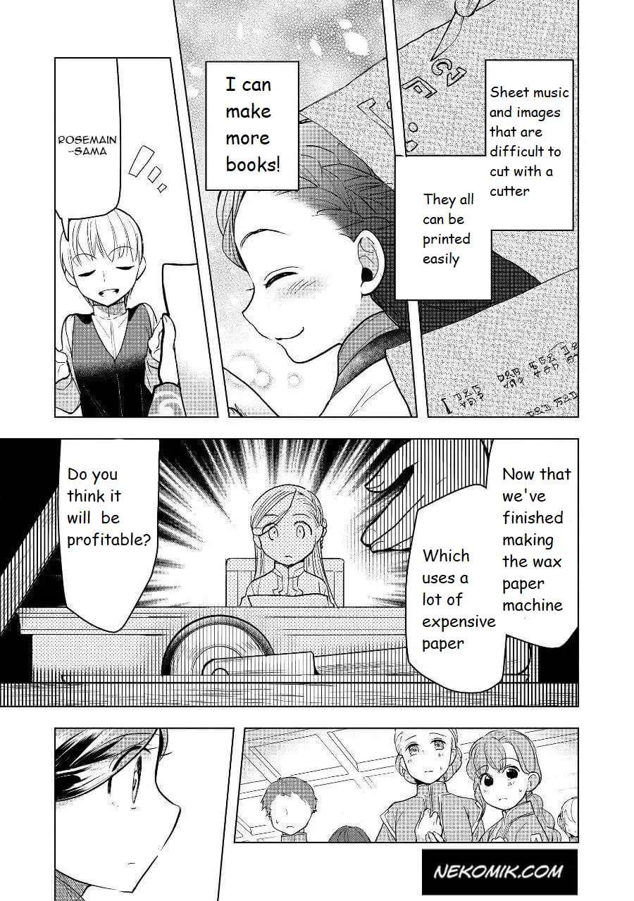 Ascendance of a Bookworm ~I'll do anything to become a librarian~ Part 3 「Let's Spread the Book to the Territory!」 chapter 19 page 19