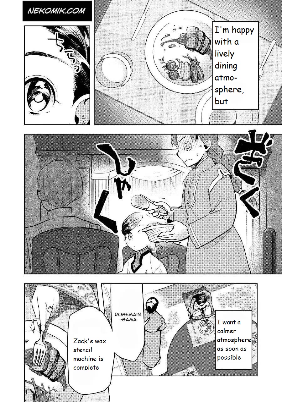 Ascendance of a Bookworm ~I'll do anything to become a librarian~ Part 3 「Let's Spread the Book to the Territory!」 chapter 19 page 2