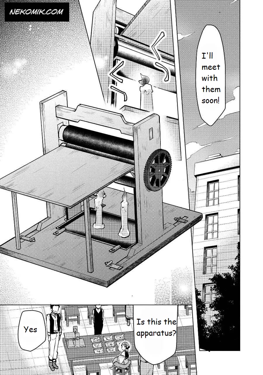 Ascendance of a Bookworm ~I'll do anything to become a librarian~ Part 3 「Let's Spread the Book to the Territory!」 chapter 19 page 3