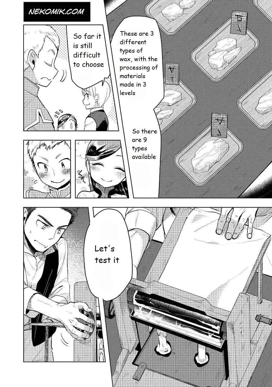 Ascendance of a Bookworm ~I'll do anything to become a librarian~ Part 3 「Let's Spread the Book to the Territory!」 chapter 19 page 6