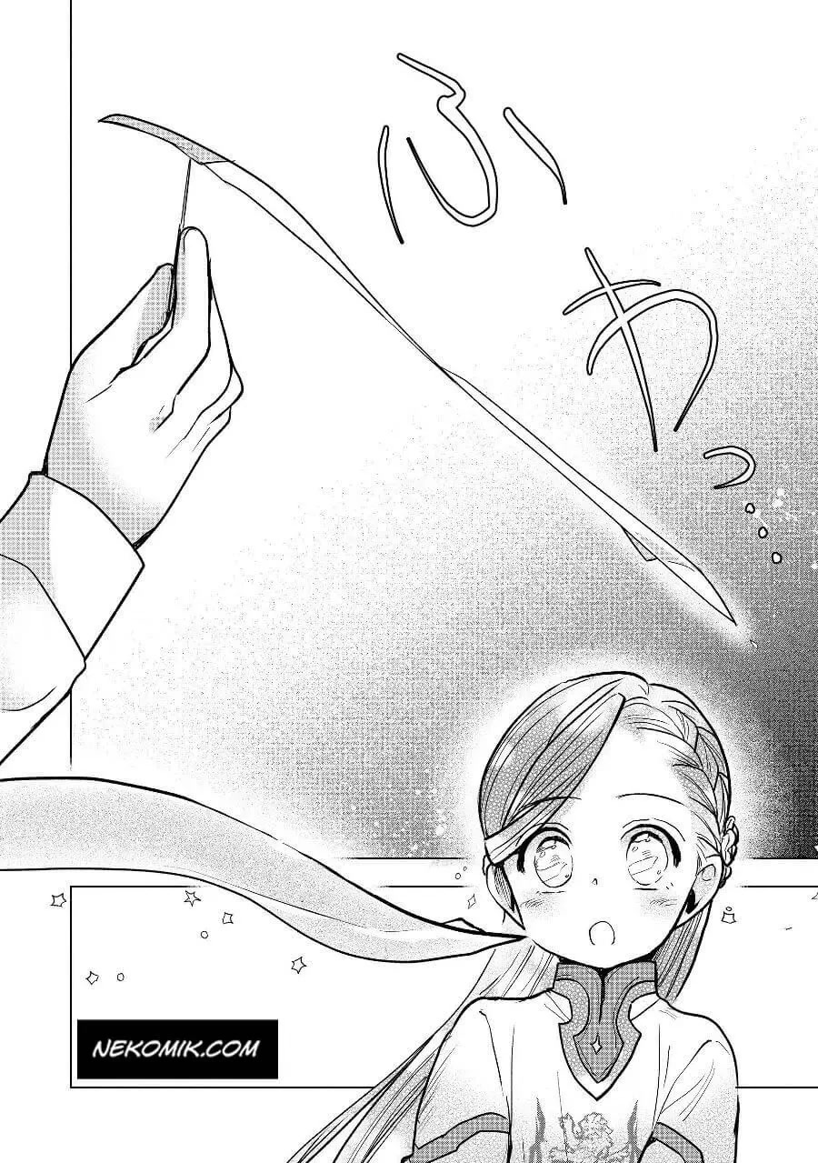 Ascendance of a Bookworm ~I'll do anything to become a librarian~ Part 3 「Let's Spread the Book to the Territory!」 chapter 19 page 8