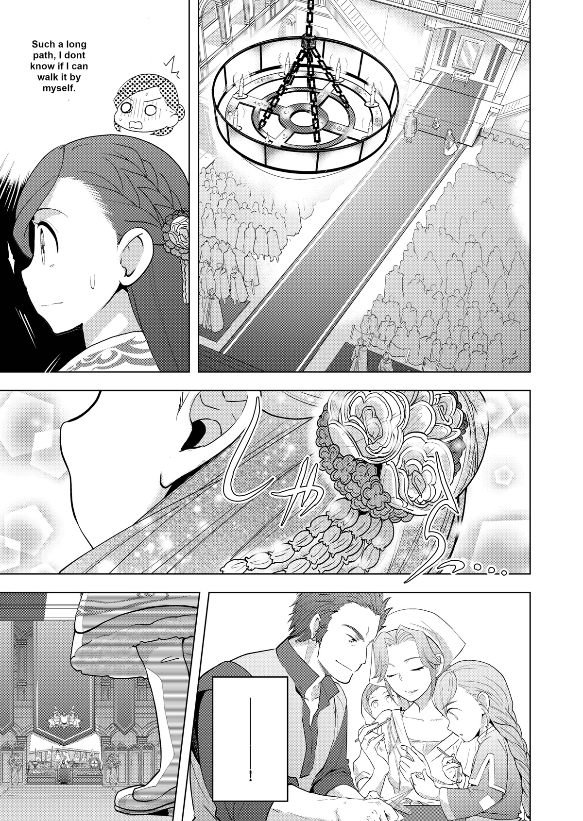 Ascendance of a Bookworm ~I'll do anything to become a librarian~ Part 3 「Let's Spread the Book to the Territory!」 chapter 2 page 10