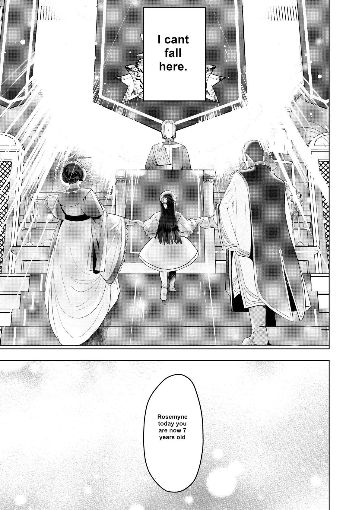 Ascendance of a Bookworm ~I'll do anything to become a librarian~ Part 3 「Let's Spread the Book to the Territory!」 chapter 2 page 12