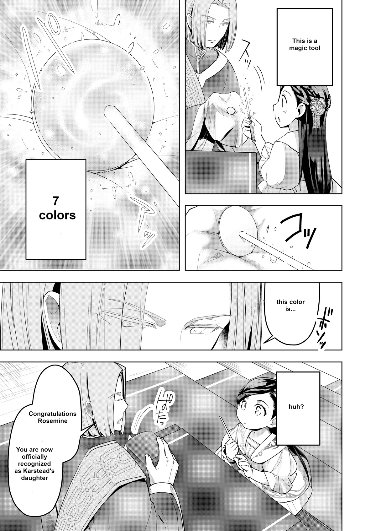 Ascendance of a Bookworm ~I'll do anything to become a librarian~ Part 3 「Let's Spread the Book to the Territory!」 chapter 2 page 14