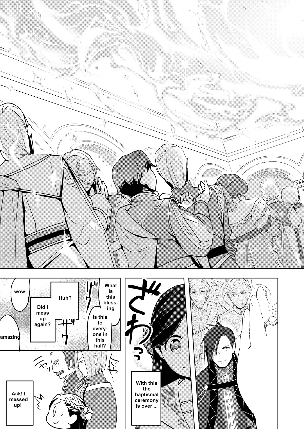 Ascendance of a Bookworm ~I'll do anything to become a librarian~ Part 3 「Let's Spread the Book to the Territory!」 chapter 2 page 17