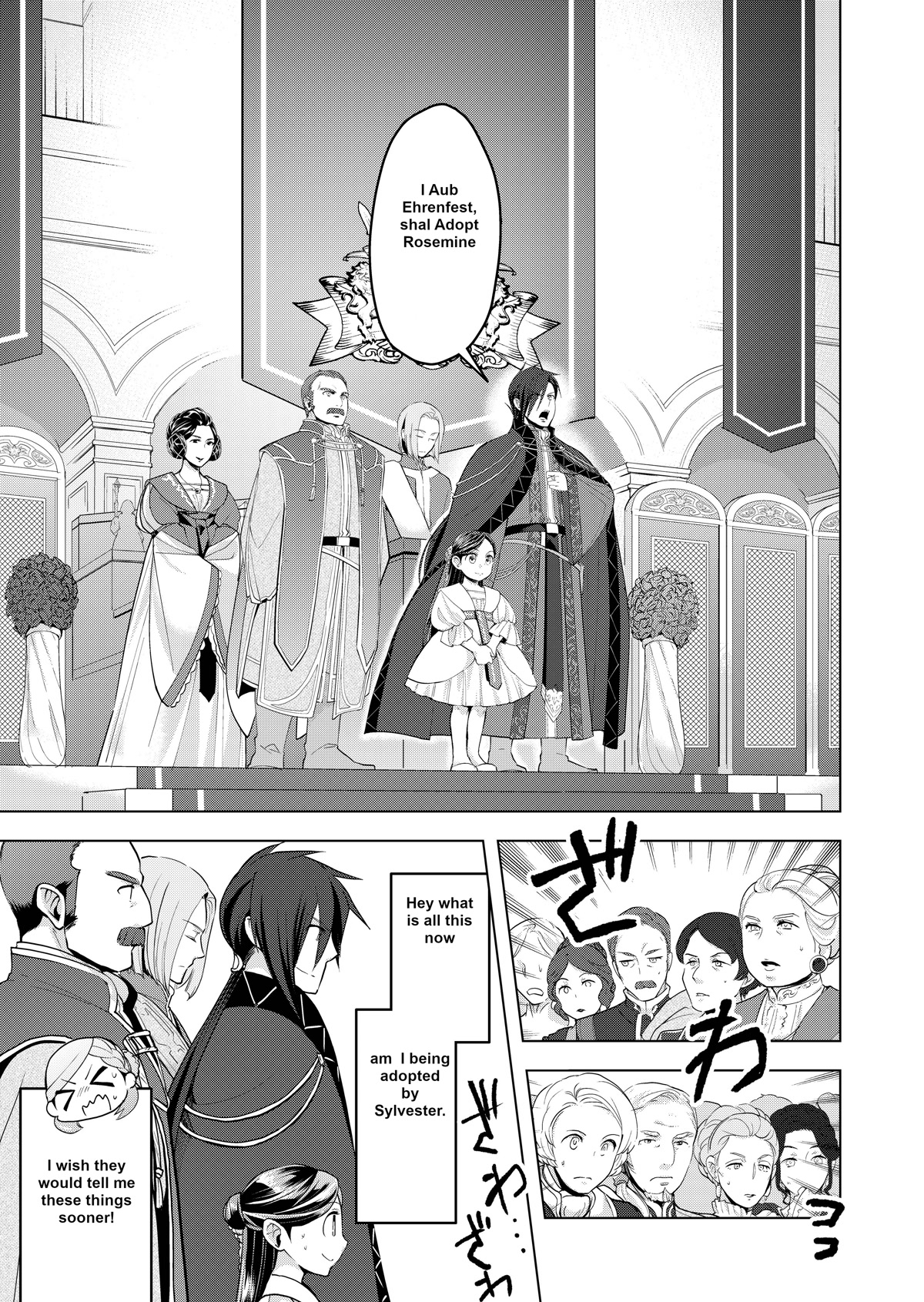 Ascendance of a Bookworm ~I'll do anything to become a librarian~ Part 3 「Let's Spread the Book to the Territory!」 chapter 2 page 21