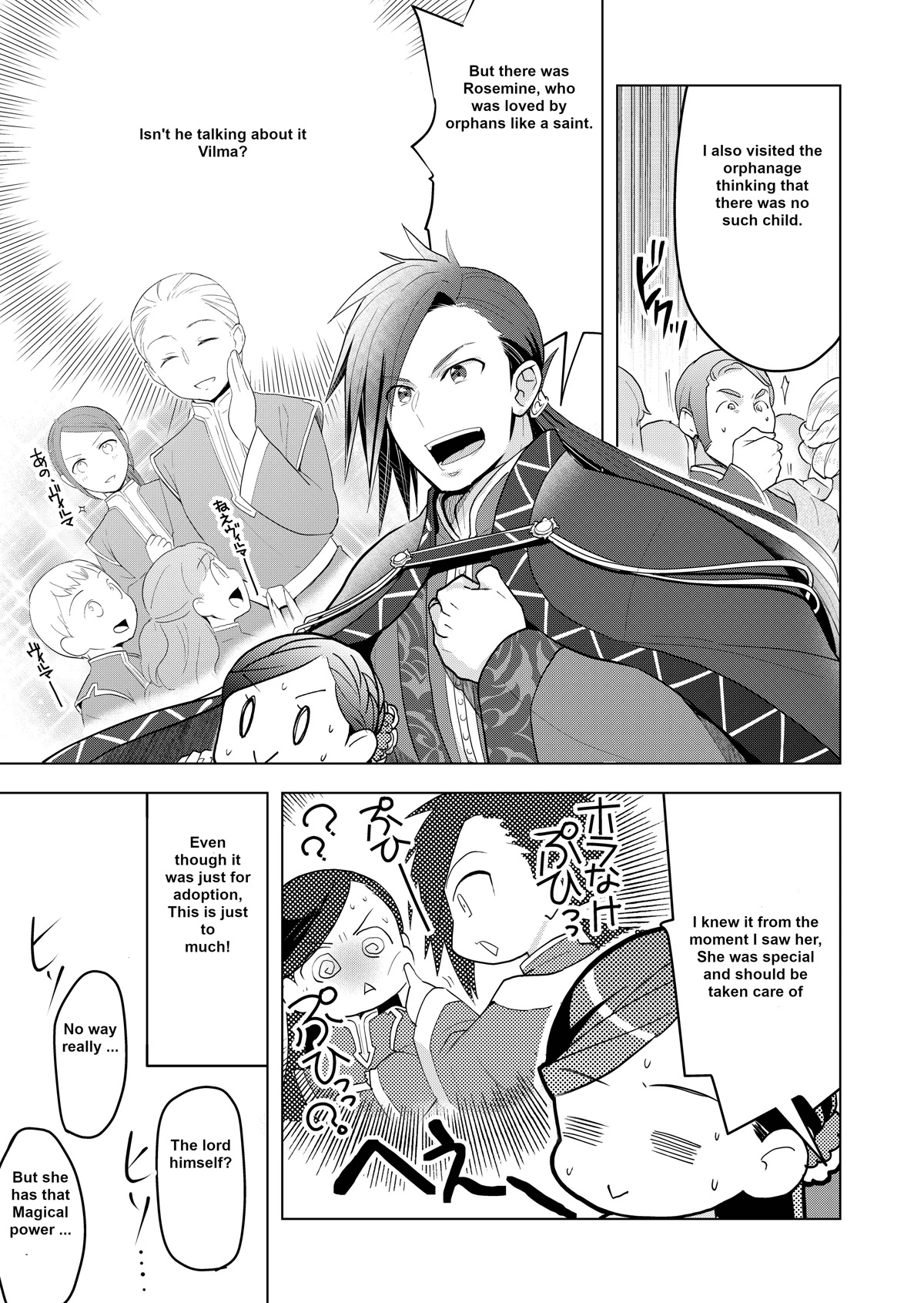 Ascendance of a Bookworm ~I'll do anything to become a librarian~ Part 3 「Let's Spread the Book to the Territory!」 chapter 2 page 23