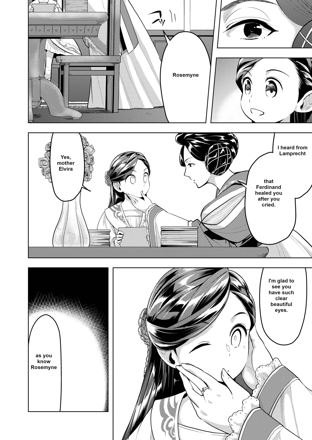 Ascendance of a Bookworm ~I'll do anything to become a librarian~ Part 3 「Let's Spread the Book to the Territory!」 chapter 2 page 5