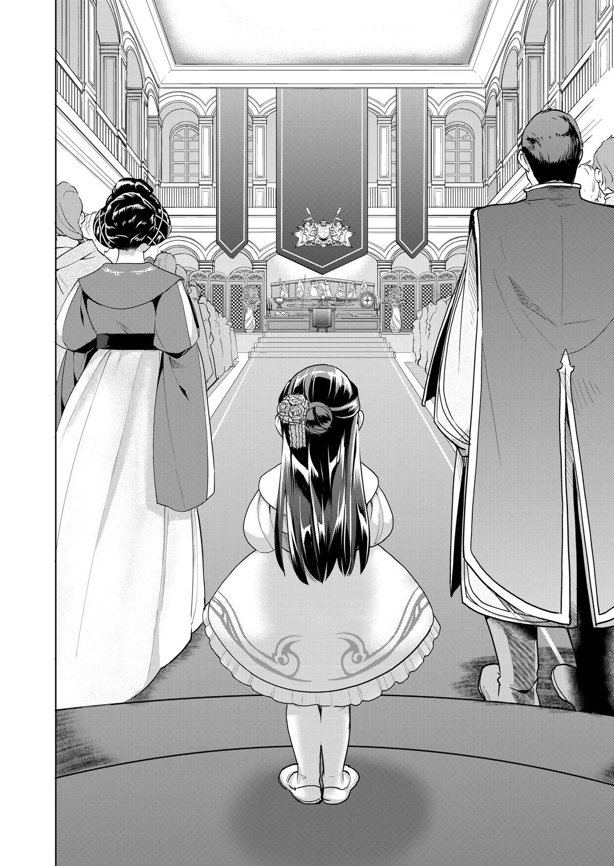 Ascendance of a Bookworm ~I'll do anything to become a librarian~ Part 3 「Let's Spread the Book to the Territory!」 chapter 2 page 9