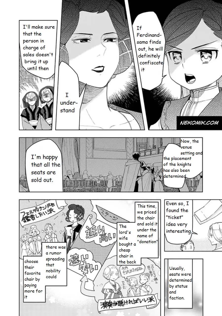 Ascendance of a Bookworm ~I'll do anything to become a librarian~ Part 3 「Let's Spread the Book to the Territory!」 chapter 20.1 page 2