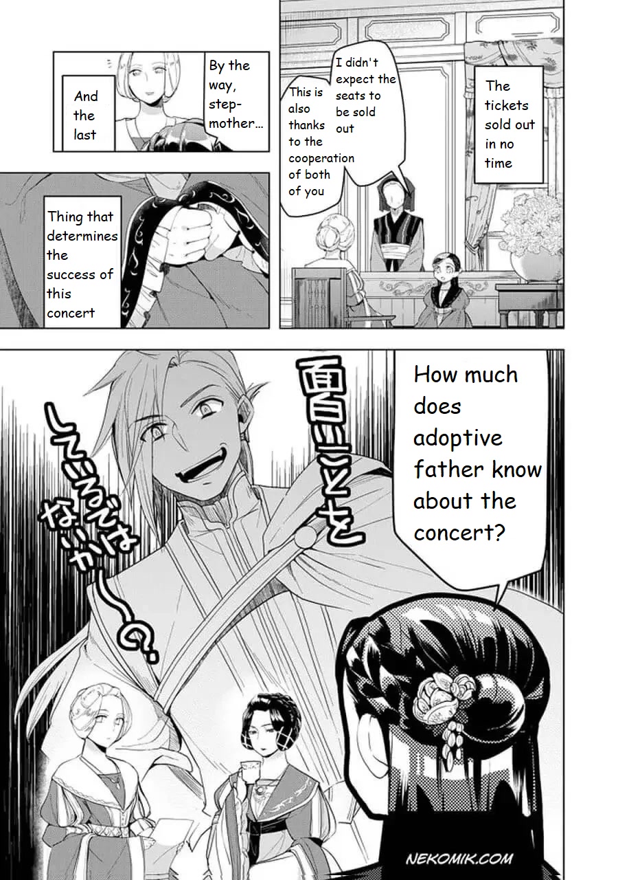 Ascendance of a Bookworm ~I'll do anything to become a librarian~ Part 3 「Let's Spread the Book to the Territory!」 chapter 20.1 page 3