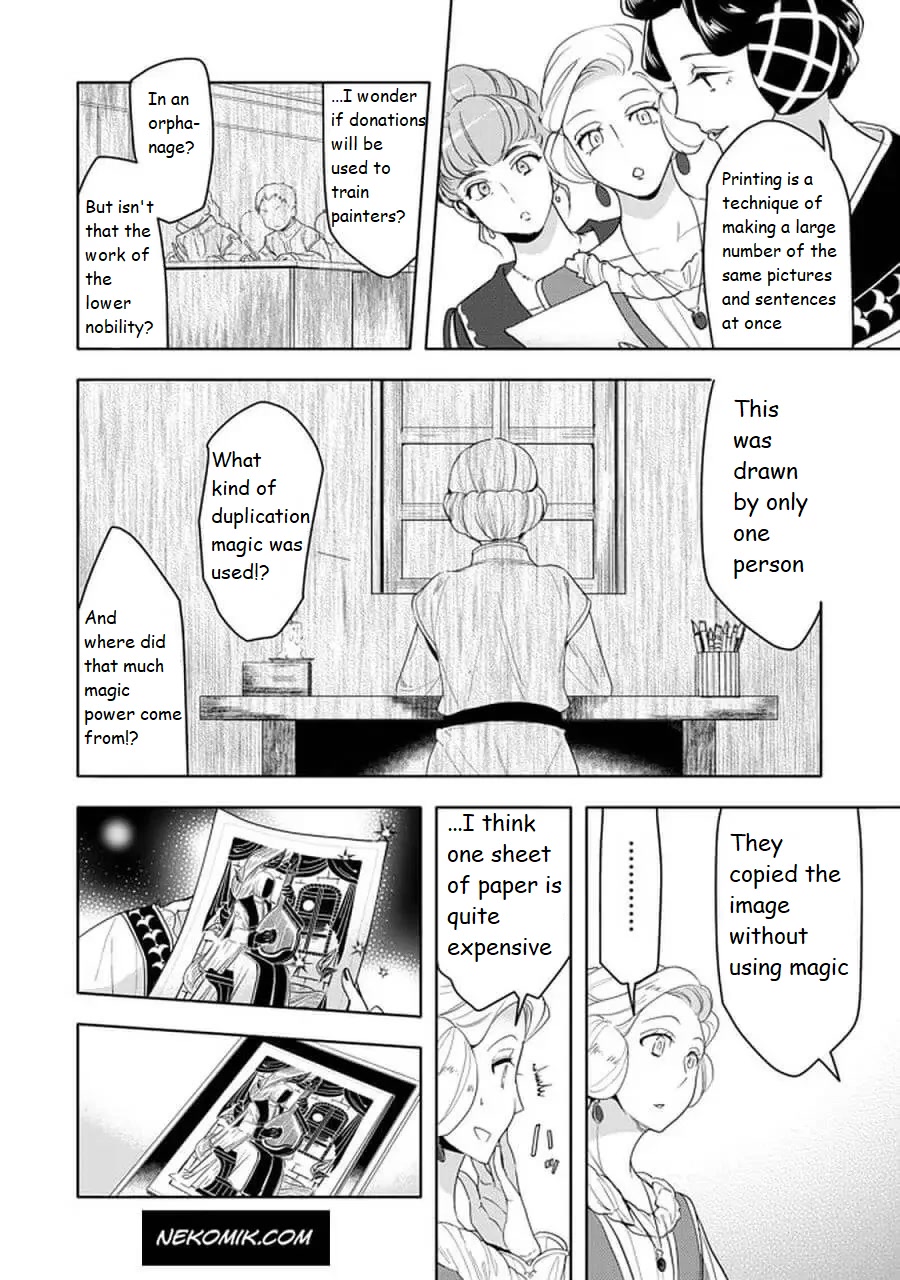 Ascendance of a Bookworm ~I'll do anything to become a librarian~ Part 3 「Let's Spread the Book to the Territory!」 chapter 20.1 page 8