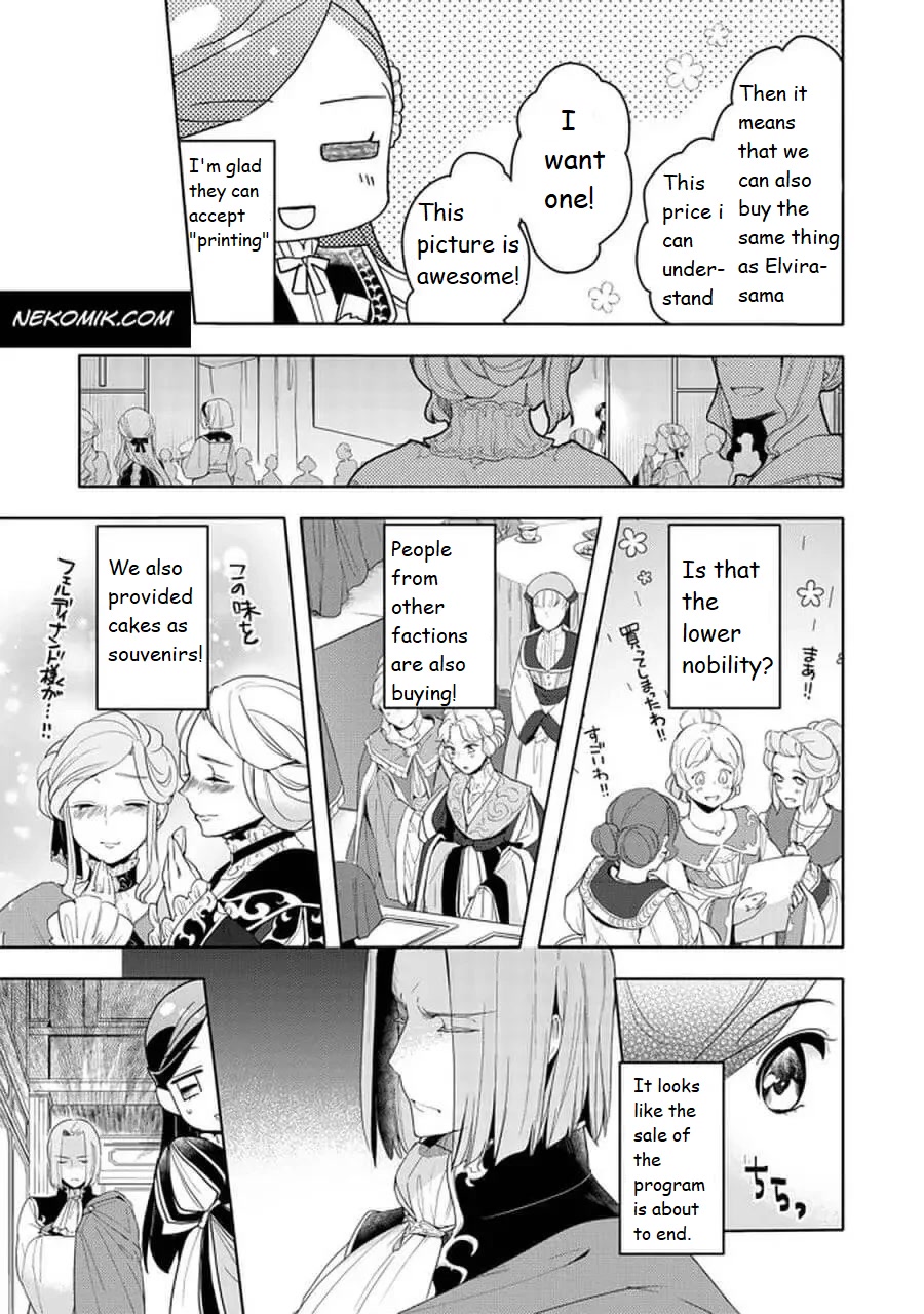 Ascendance of a Bookworm ~I'll do anything to become a librarian~ Part 3 「Let's Spread the Book to the Territory!」 chapter 20.1 page 9