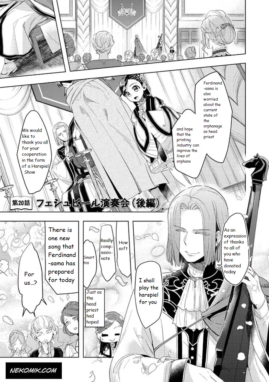 Ascendance of a Bookworm ~I'll do anything to become a librarian~ Part 3 「Let's Spread the Book to the Territory!」 chapter 20.2 page 1