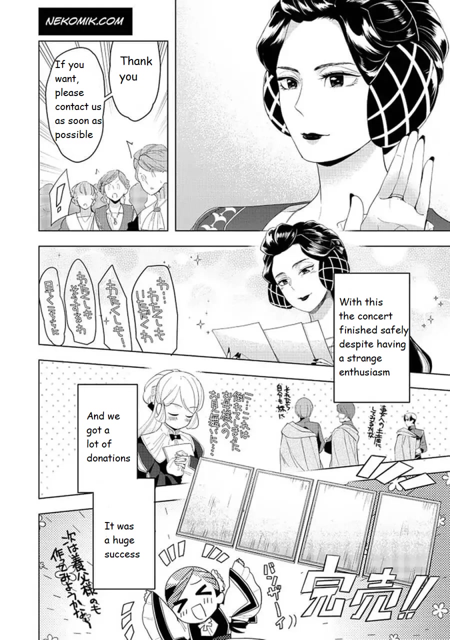 Ascendance of a Bookworm ~I'll do anything to become a librarian~ Part 3 「Let's Spread the Book to the Territory!」 chapter 20.2 page 18