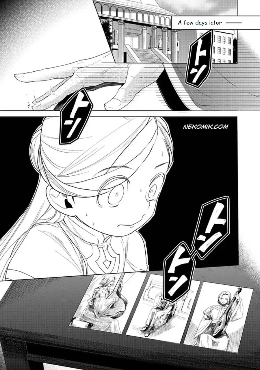 Ascendance of a Bookworm ~I'll do anything to become a librarian~ Part 3 「Let's Spread the Book to the Territory!」 chapter 20.2 page 19