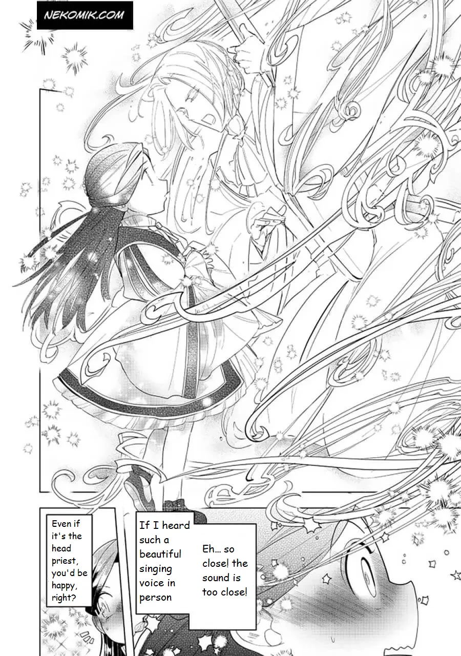 Ascendance of a Bookworm ~I'll do anything to become a librarian~ Part 3 「Let's Spread the Book to the Territory!」 chapter 20.2 page 4