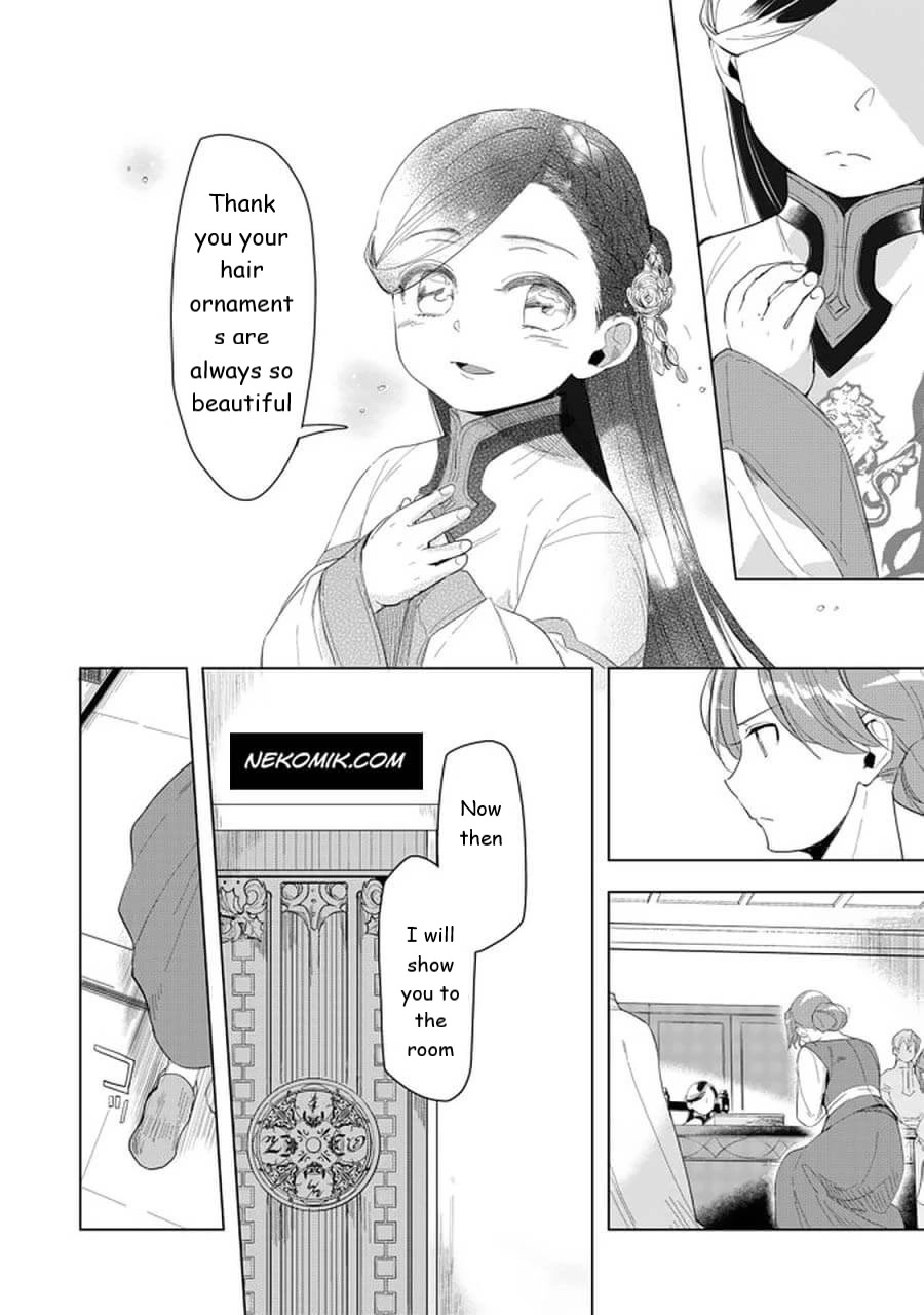 Ascendance of a Bookworm ~I'll do anything to become a librarian~ Part 3 「Let's Spread the Book to the Territory!」 chapter 21 page 12