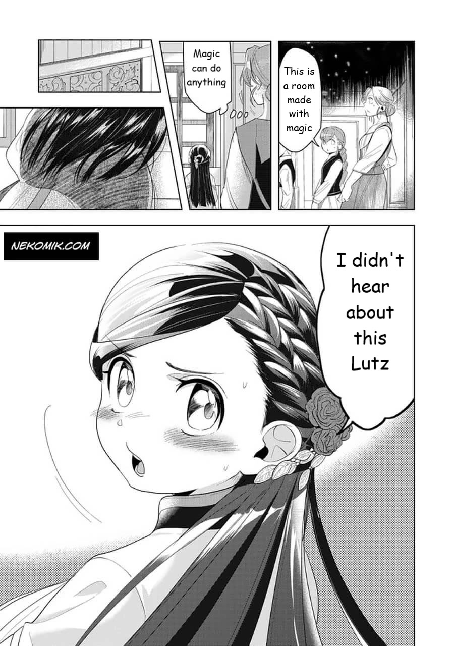 Ascendance of a Bookworm ~I'll do anything to become a librarian~ Part 3 「Let's Spread the Book to the Territory!」 chapter 21 page 13
