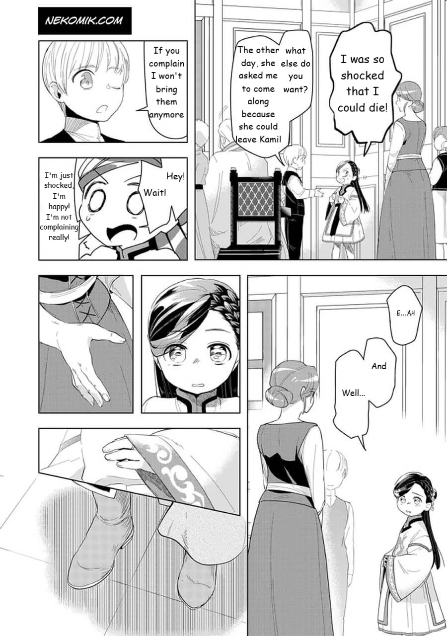 Ascendance of a Bookworm ~I'll do anything to become a librarian~ Part 3 「Let's Spread the Book to the Territory!」 chapter 21 page 14