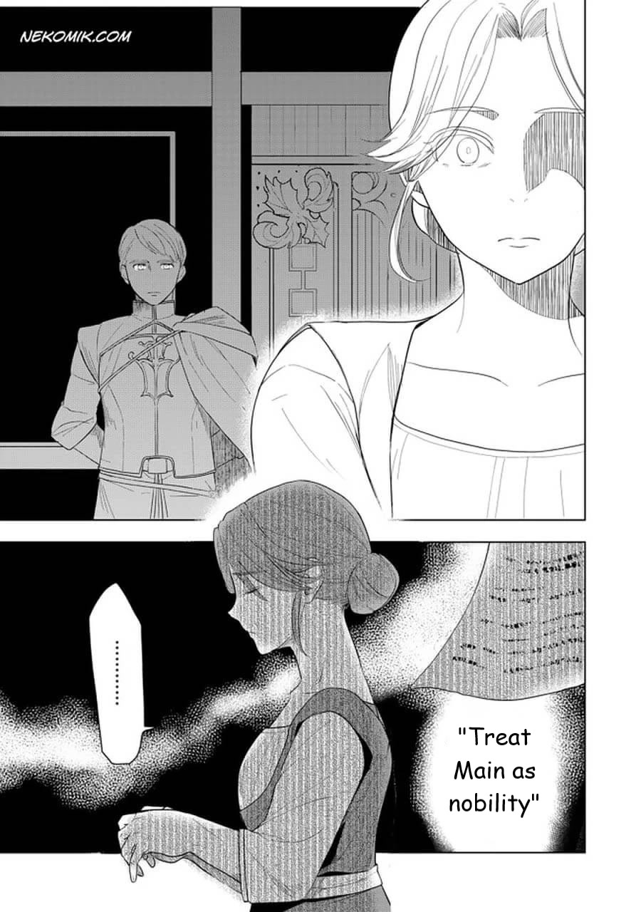 Ascendance of a Bookworm ~I'll do anything to become a librarian~ Part 3 「Let's Spread the Book to the Territory!」 chapter 21 page 15