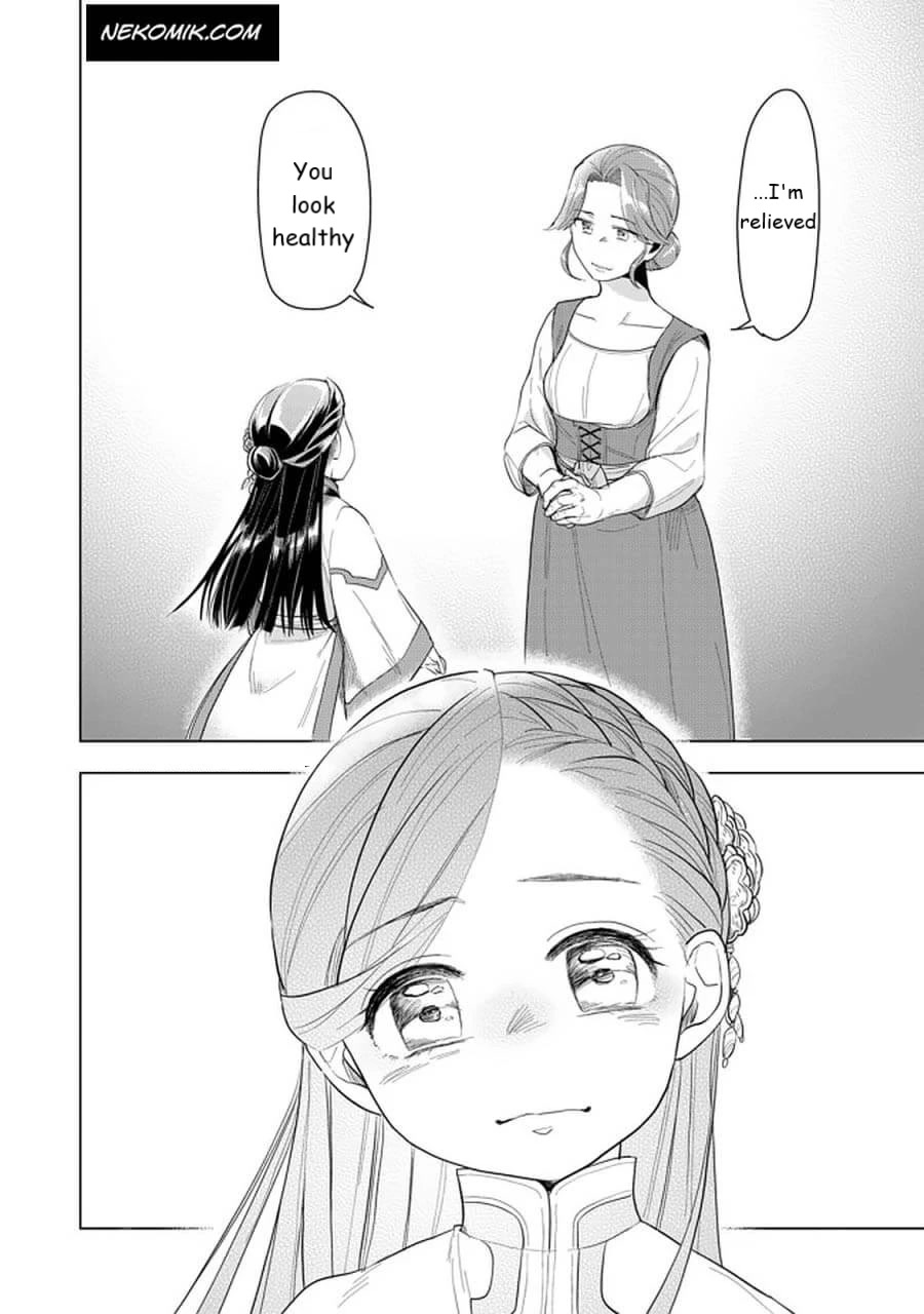 Ascendance of a Bookworm ~I'll do anything to become a librarian~ Part 3 「Let's Spread the Book to the Territory!」 chapter 21 page 16