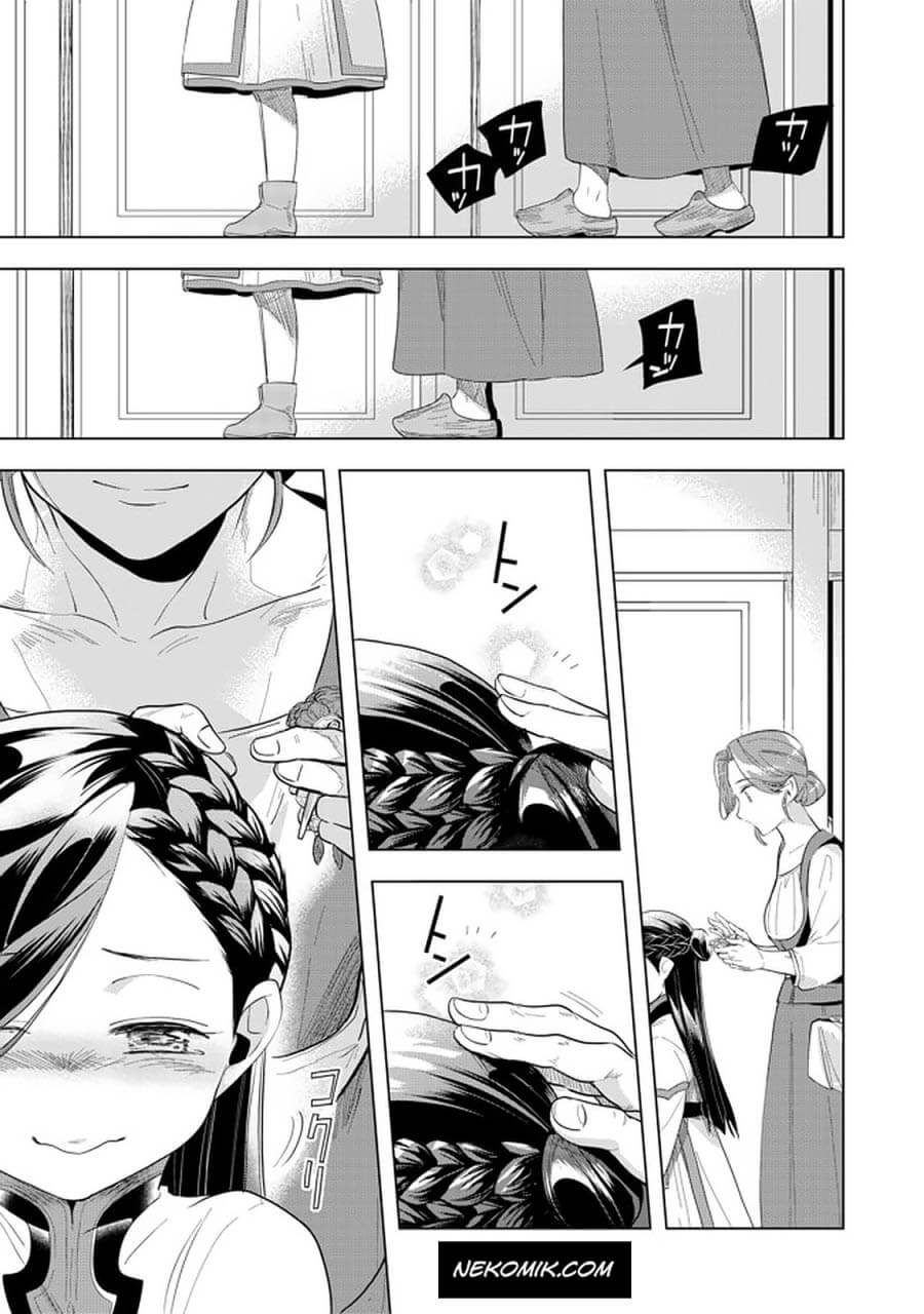 Ascendance of a Bookworm ~I'll do anything to become a librarian~ Part 3 「Let's Spread the Book to the Territory!」 chapter 21 page 19