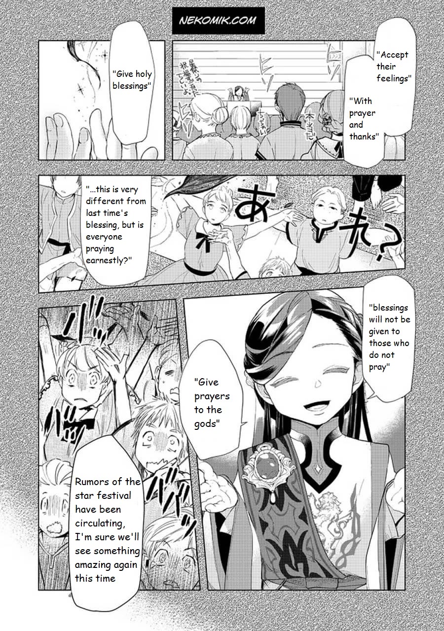 Ascendance of a Bookworm ~I'll do anything to become a librarian~ Part 3 「Let's Spread the Book to the Territory!」 chapter 21 page 2