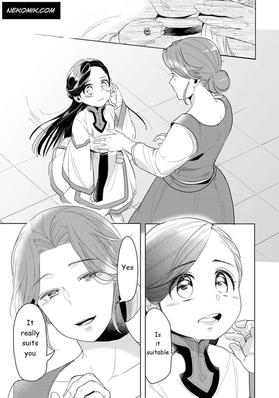 Ascendance of a Bookworm ~I'll do anything to become a librarian~ Part 3 「Let's Spread the Book to the Territory!」 chapter 21 page 21