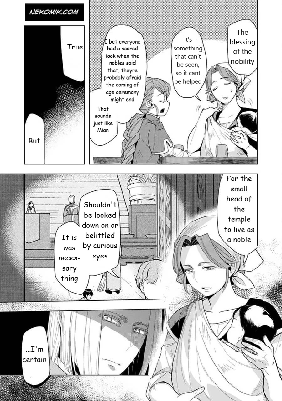 Ascendance of a Bookworm ~I'll do anything to become a librarian~ Part 3 「Let's Spread the Book to the Territory!」 chapter 21 page 3