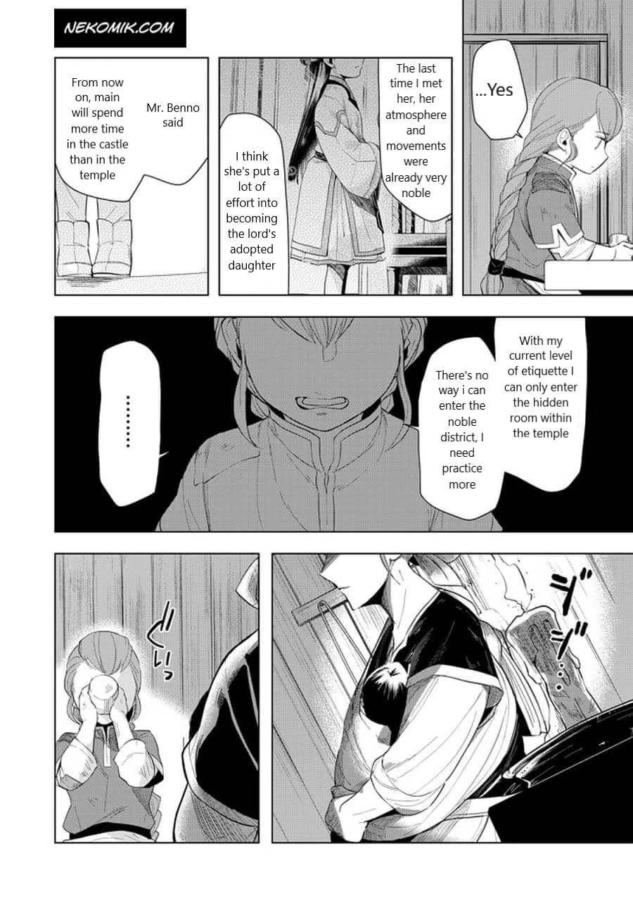 Ascendance of a Bookworm ~I'll do anything to become a librarian~ Part 3 「Let's Spread the Book to the Territory!」 chapter 21 page 4