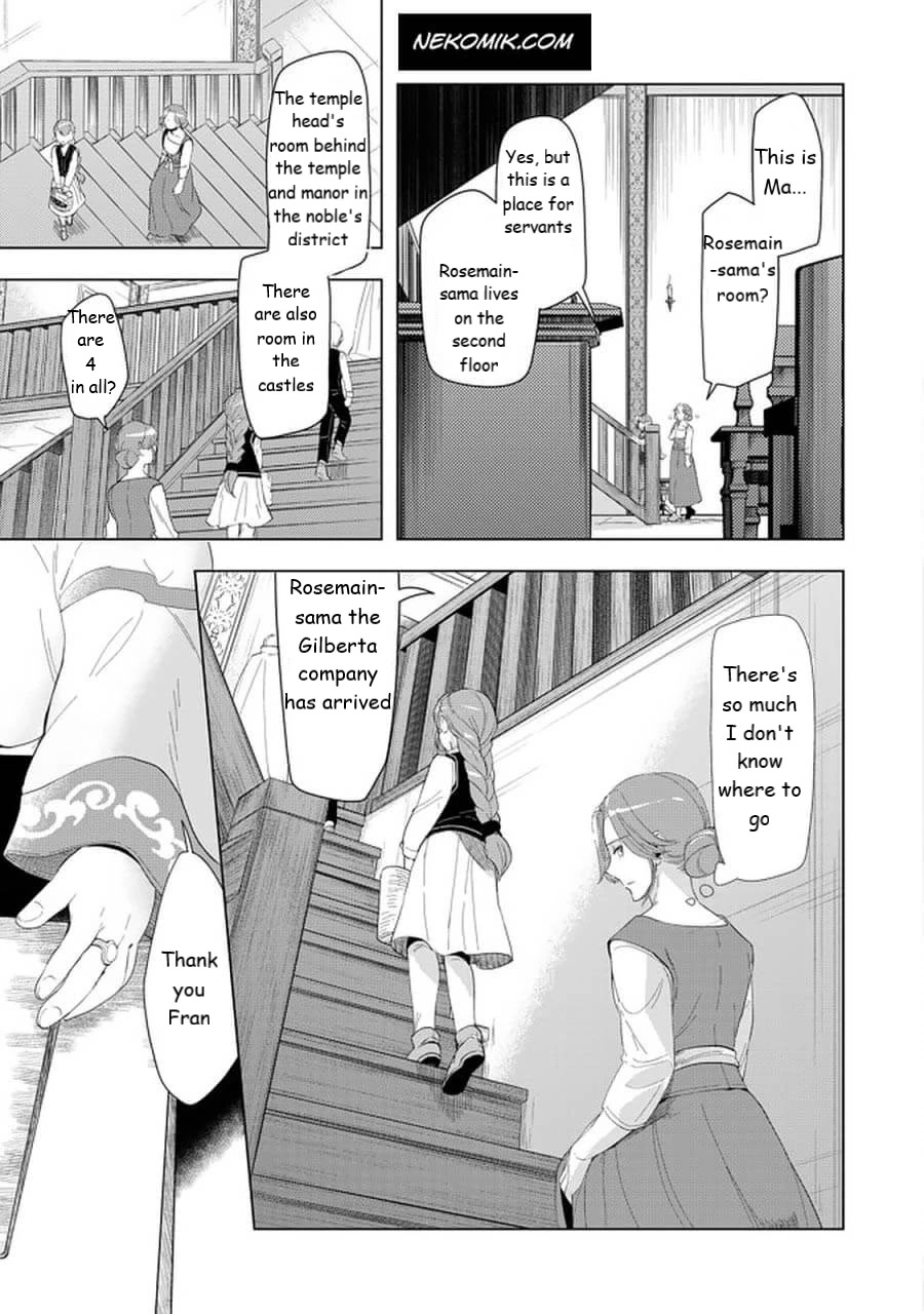 Ascendance of a Bookworm ~I'll do anything to become a librarian~ Part 3 「Let's Spread the Book to the Territory!」 chapter 21 page 7