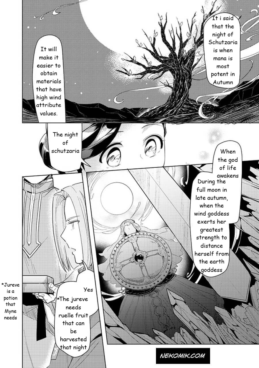 Ascendance of a Bookworm ~I'll do anything to become a librarian~ Part 3 「Let's Spread the Book to the Territory!」 chapter 22 page 10