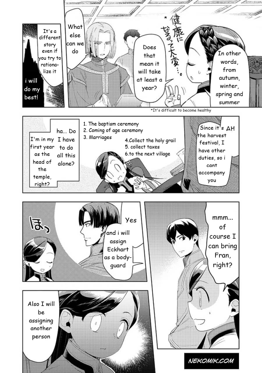 Ascendance of a Bookworm ~I'll do anything to become a librarian~ Part 3 「Let's Spread the Book to the Territory!」 chapter 22 page 12