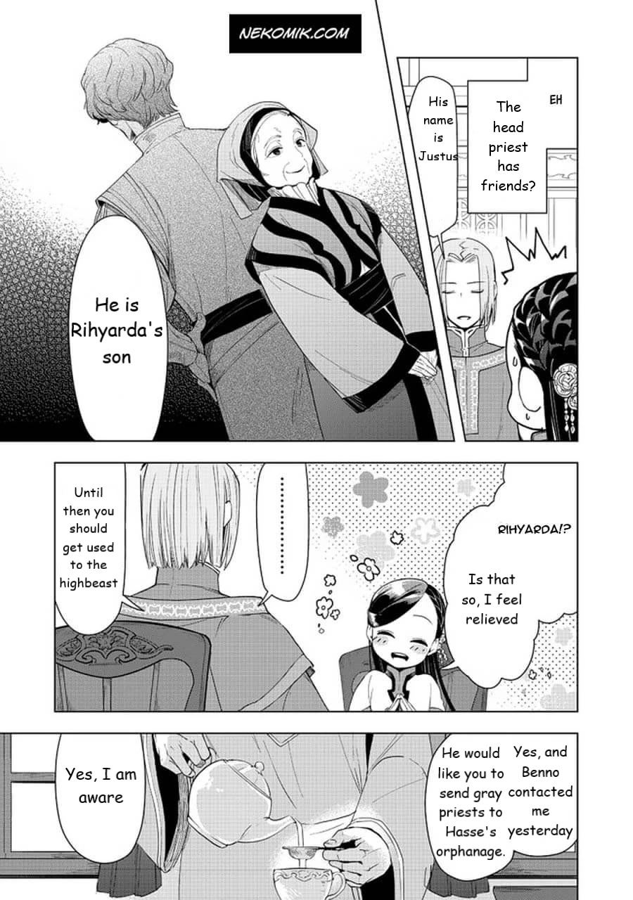 Ascendance of a Bookworm ~I'll do anything to become a librarian~ Part 3 「Let's Spread the Book to the Territory!」 chapter 22 page 13