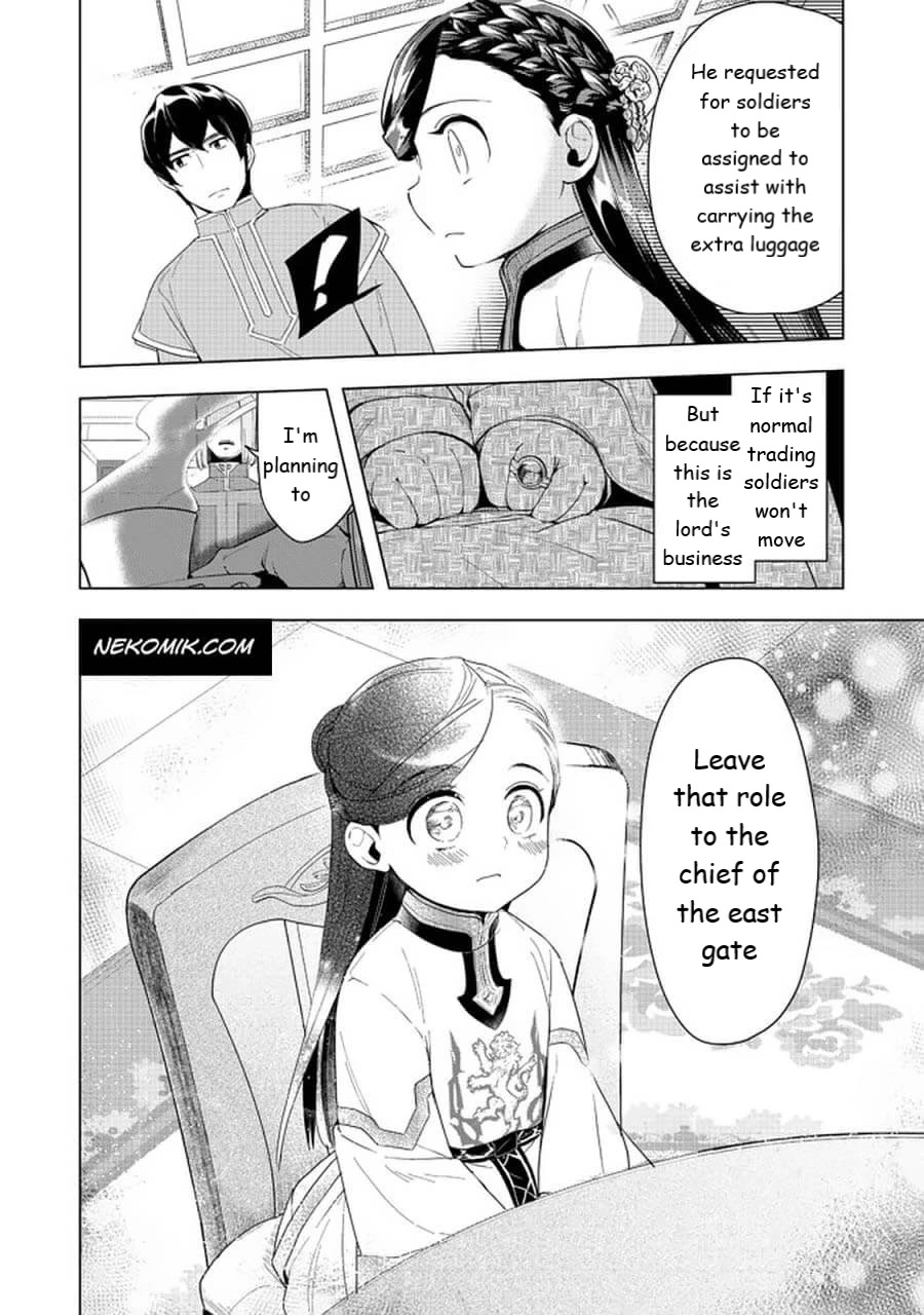 Ascendance of a Bookworm ~I'll do anything to become a librarian~ Part 3 「Let's Spread the Book to the Territory!」 chapter 22 page 14