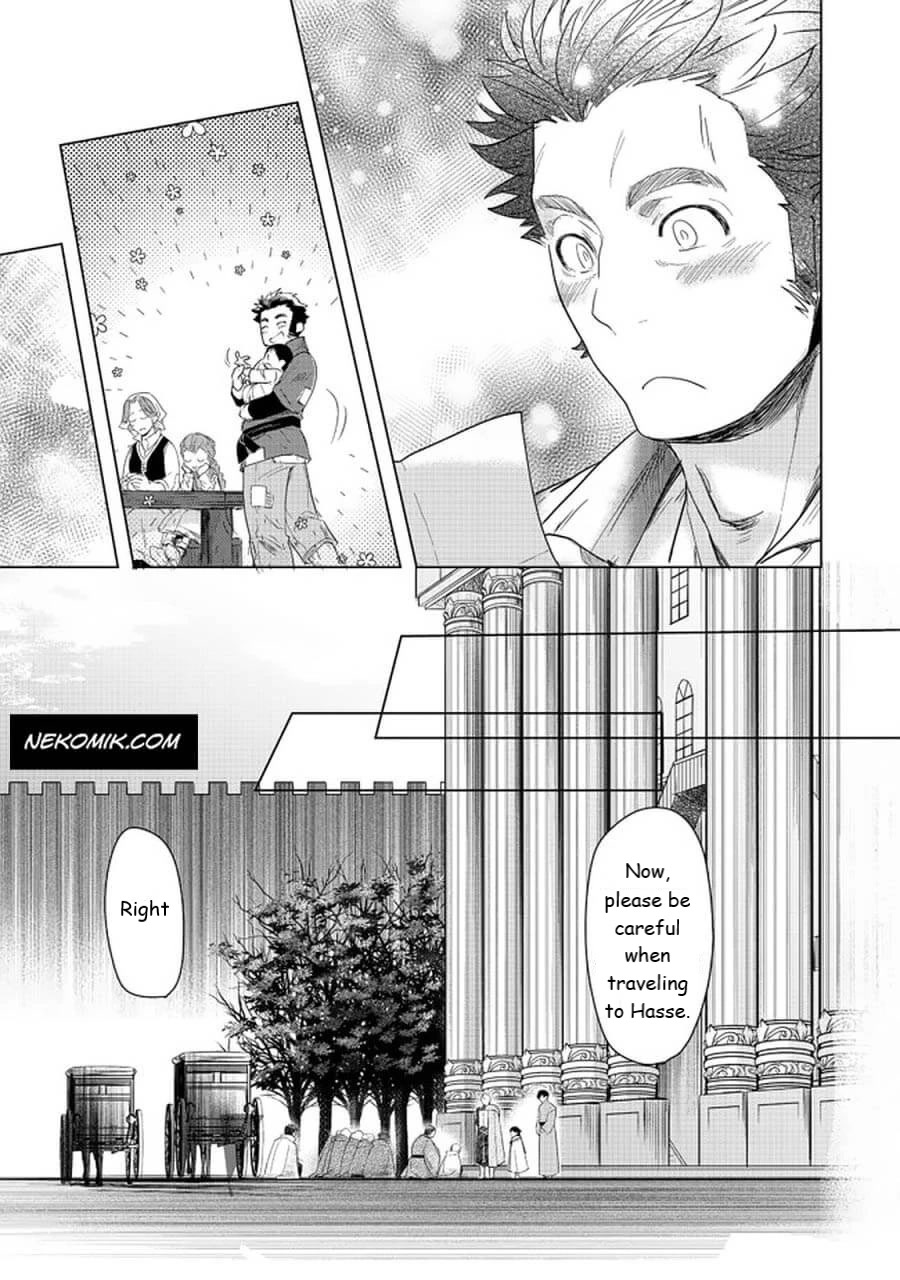 Ascendance of a Bookworm ~I'll do anything to become a librarian~ Part 3 「Let's Spread the Book to the Territory!」 chapter 22 page 19