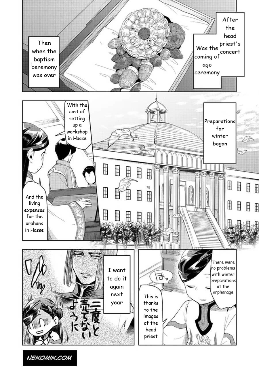 Ascendance of a Bookworm ~I'll do anything to become a librarian~ Part 3 「Let's Spread the Book to the Territory!」 chapter 22 page 2