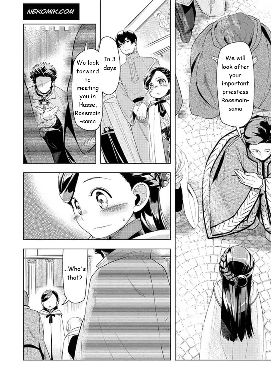 Ascendance of a Bookworm ~I'll do anything to become a librarian~ Part 3 「Let's Spread the Book to the Territory!」 chapter 22 page 20