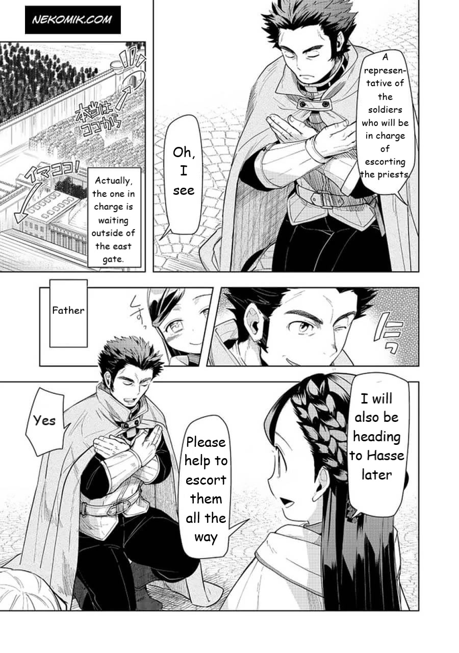 Ascendance of a Bookworm ~I'll do anything to become a librarian~ Part 3 「Let's Spread the Book to the Territory!」 chapter 22 page 21