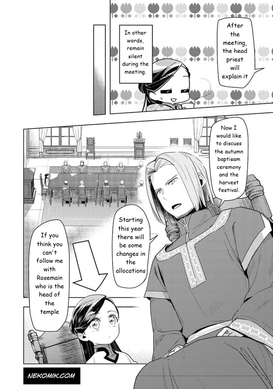 Ascendance of a Bookworm ~I'll do anything to become a librarian~ Part 3 「Let's Spread the Book to the Territory!」 chapter 22 page 4