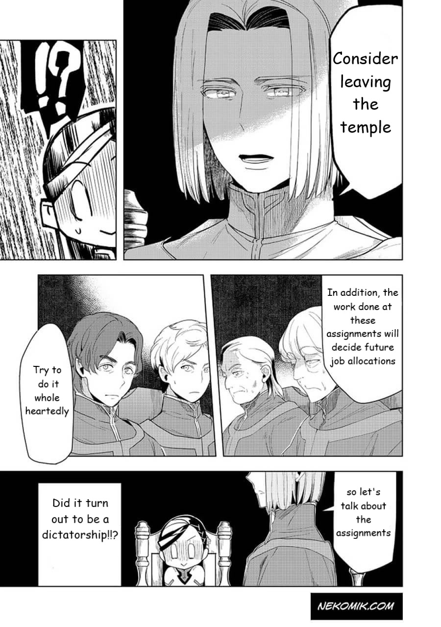 Ascendance of a Bookworm ~I'll do anything to become a librarian~ Part 3 「Let's Spread the Book to the Territory!」 chapter 22 page 5