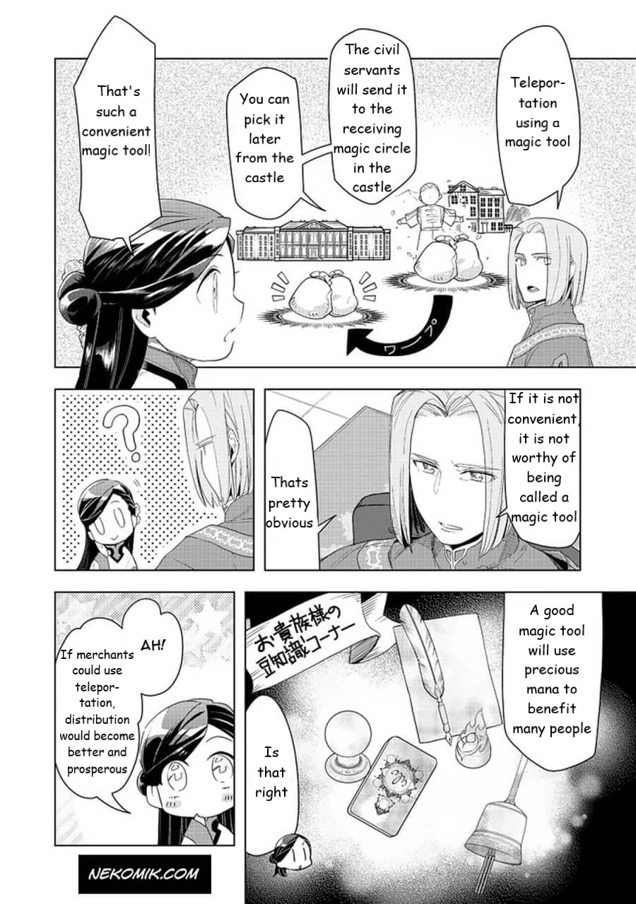 Ascendance of a Bookworm ~I'll do anything to become a librarian~ Part 3 「Let's Spread the Book to the Territory!」 chapter 22 page 8