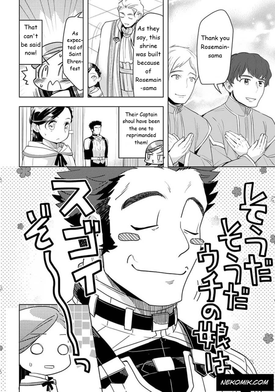 Ascendance of a Bookworm ~I'll do anything to become a librarian~ Part 3 「Let's Spread the Book to the Territory!」 chapter 23 page 14