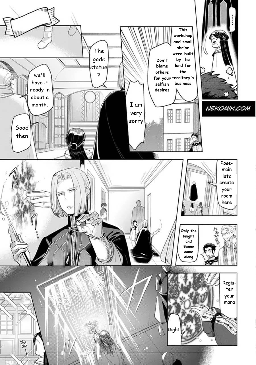 Ascendance of a Bookworm ~I'll do anything to become a librarian~ Part 3 「Let's Spread the Book to the Territory!」 chapter 23 page 15