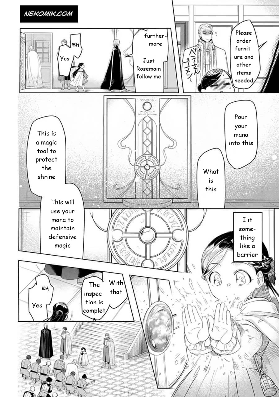 Ascendance of a Bookworm ~I'll do anything to become a librarian~ Part 3 「Let's Spread the Book to the Territory!」 chapter 23 page 16