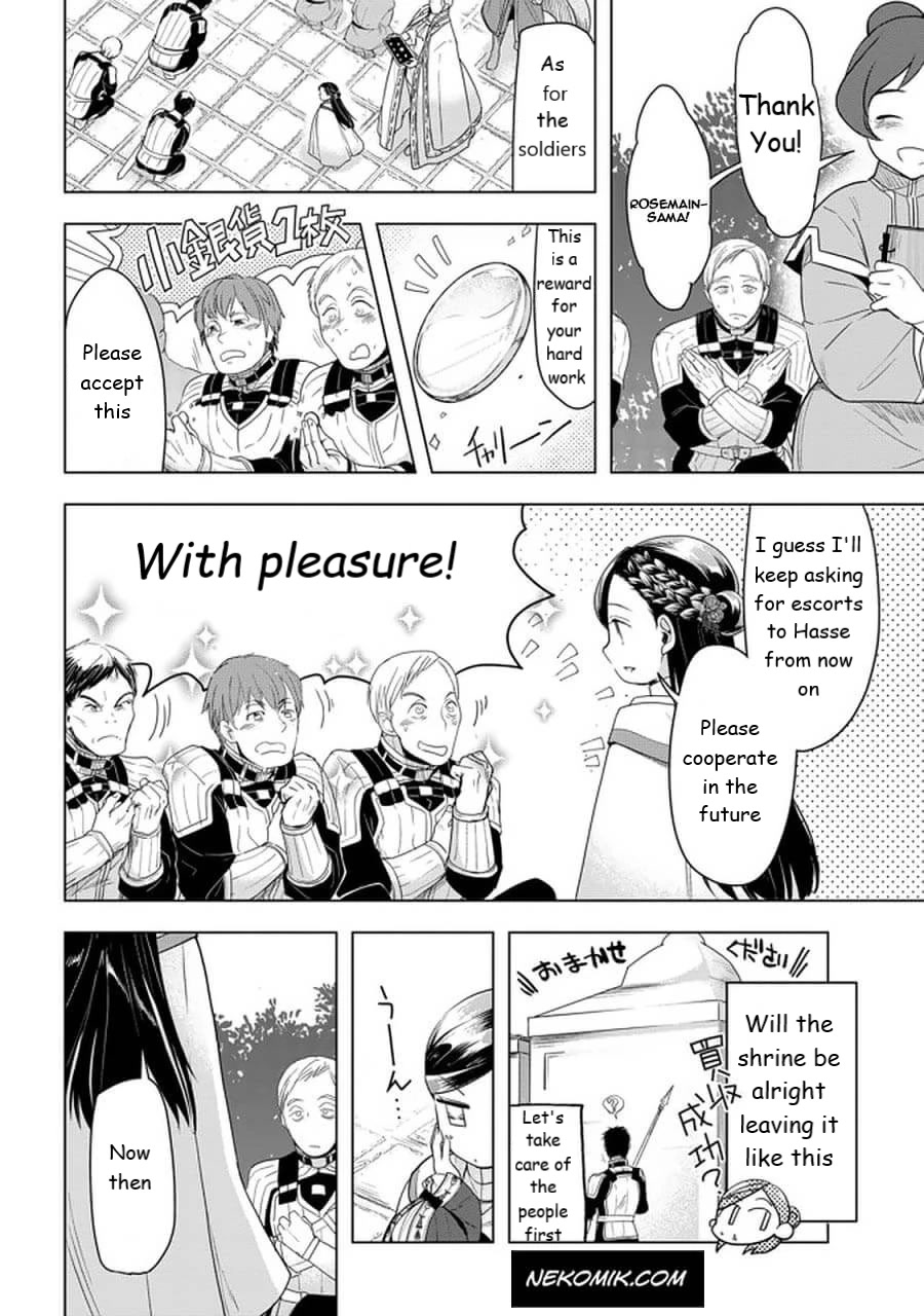 Ascendance of a Bookworm ~I'll do anything to become a librarian~ Part 3 「Let's Spread the Book to the Territory!」 chapter 23 page 18