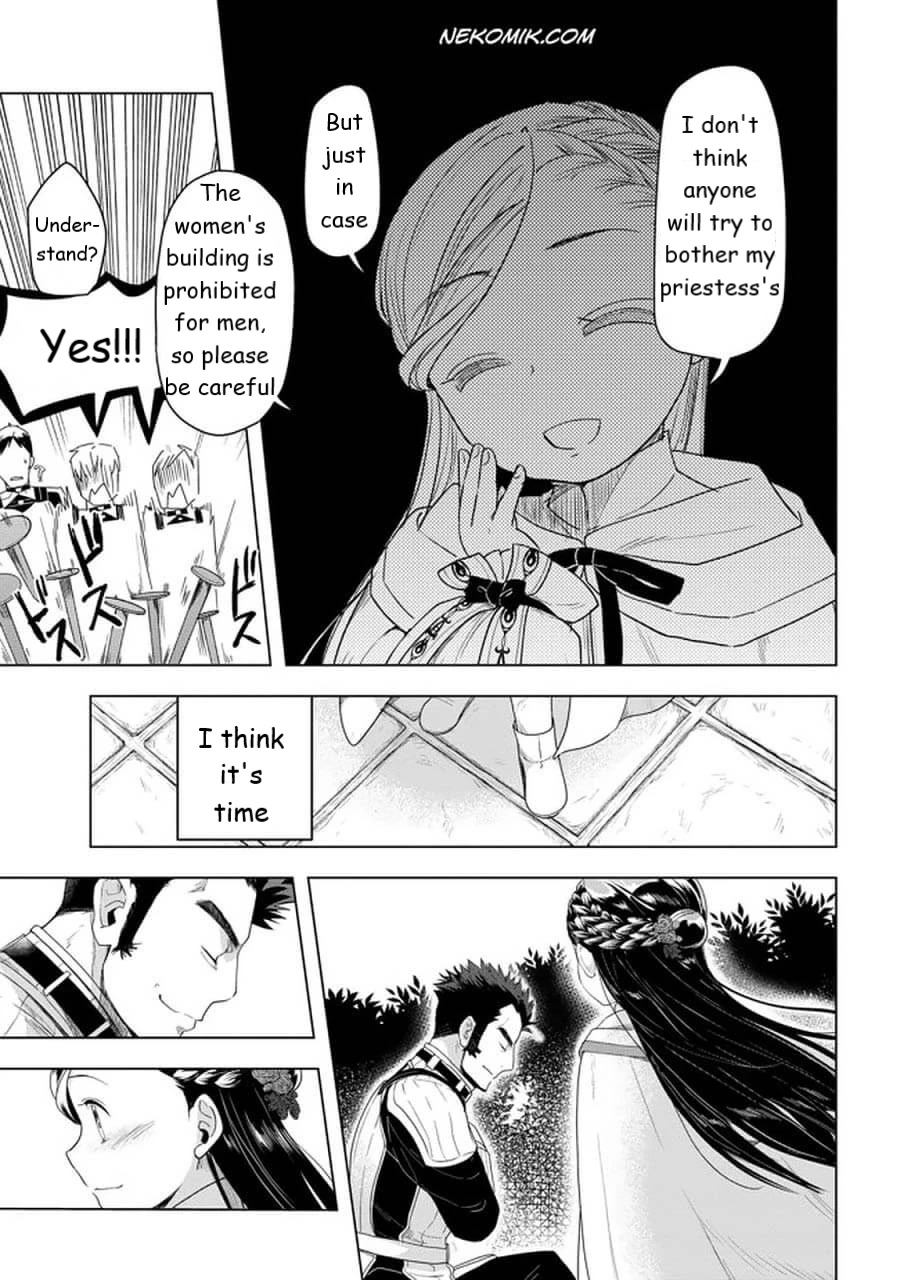 Ascendance of a Bookworm ~I'll do anything to become a librarian~ Part 3 「Let's Spread the Book to the Territory!」 chapter 23 page 19