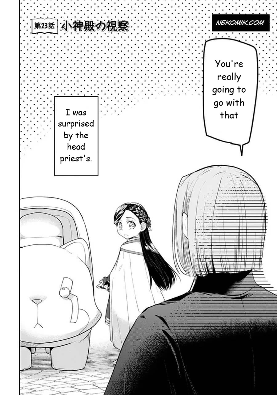 Ascendance of a Bookworm ~I'll do anything to become a librarian~ Part 3 「Let's Spread the Book to the Territory!」 chapter 23 page 2